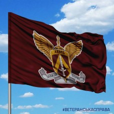 Прапор 4 ДШБ 95 ОДШБр знак